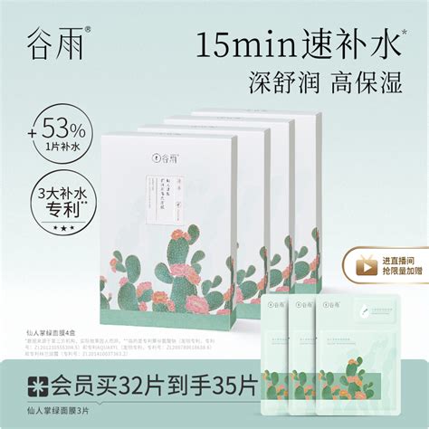 仙人掌 照明|仙人掌照明灯具旗舰店品牌介绍